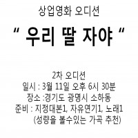 상업영화 