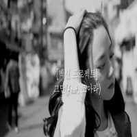 본스타 보컬트레이너