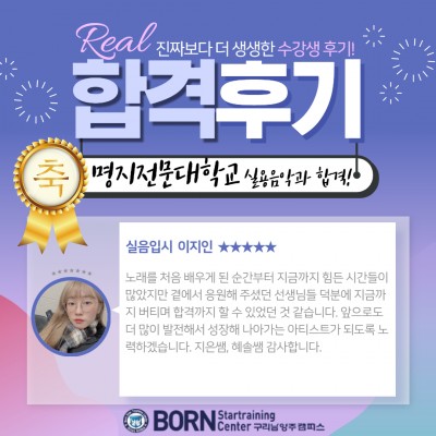 이지인