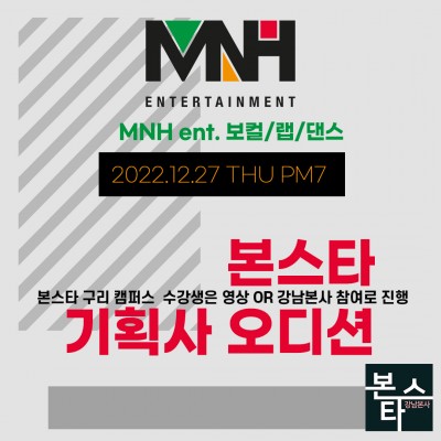 ★ MNH ent.